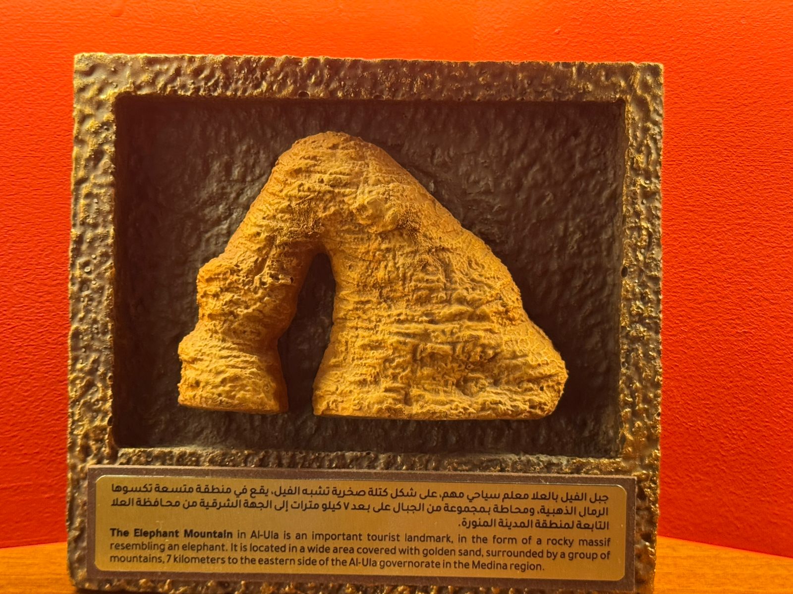 جبل الفيل جبل الفيل