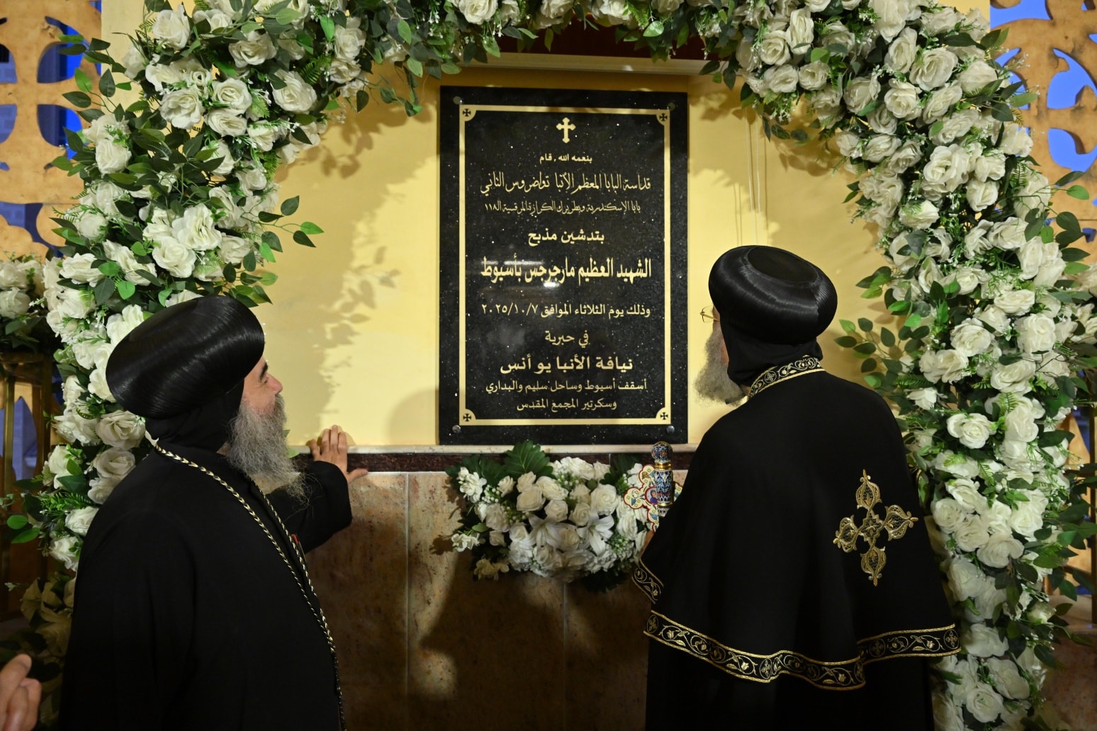 قرار تدشين الكنيسة قرار تدشين الكنيسة