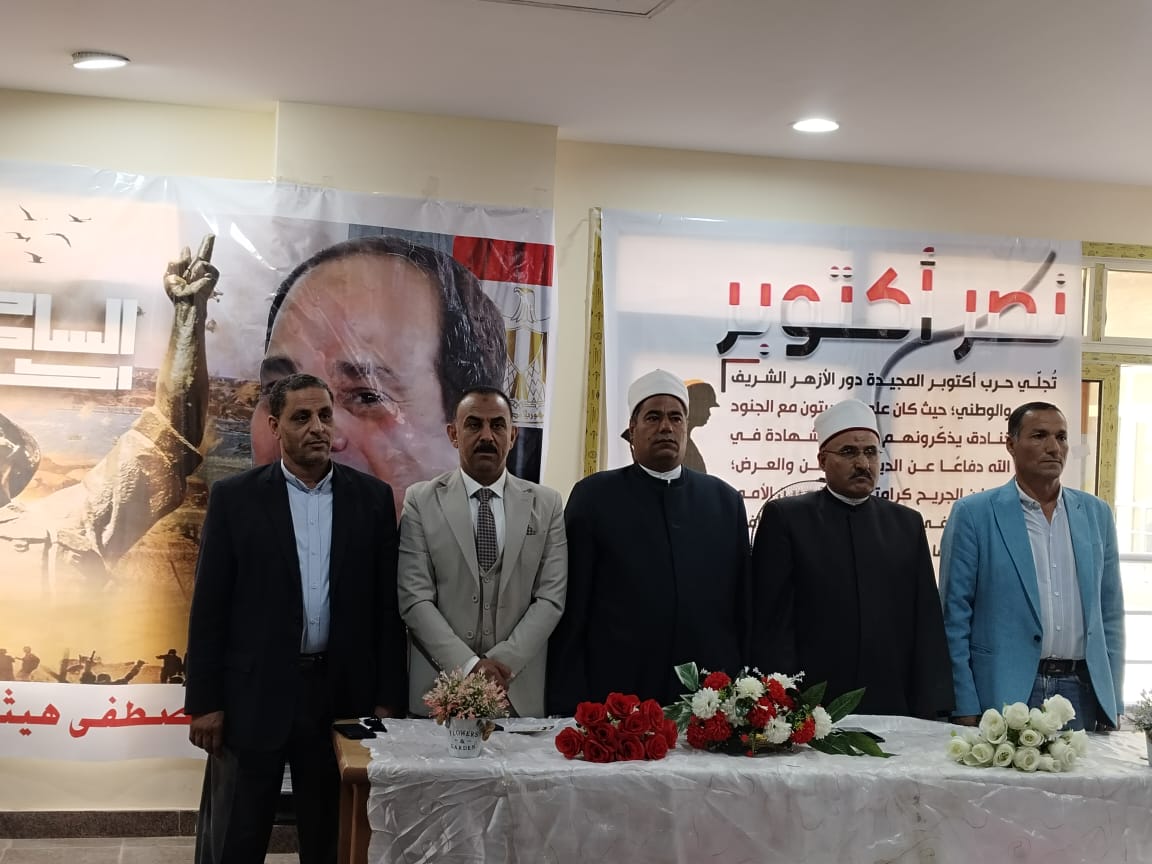 فعاليات الاحتفال بنصر أكتوبر المجيد (1)