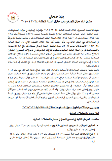 المركزي11