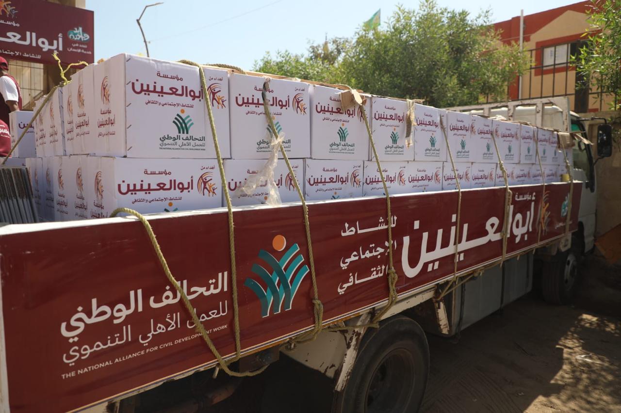 أبو العينين عضو التحالف الوطنى تشارك في قافلة “إيد واحدة”  (4)