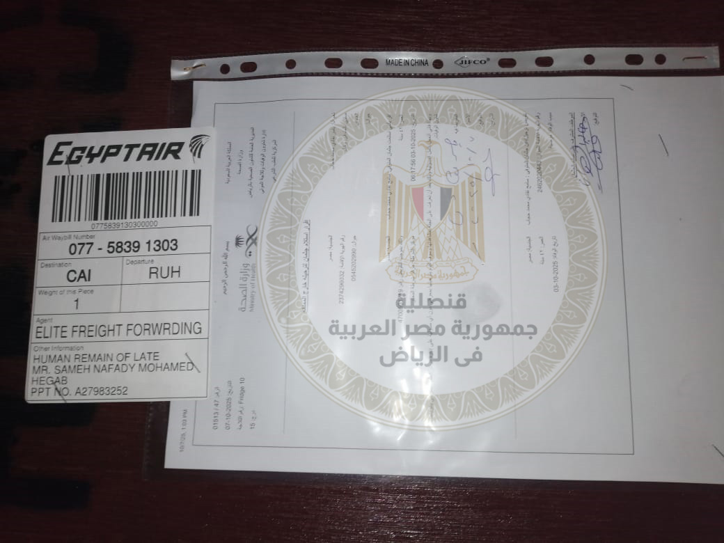 557440772_1212976530869480_4883424943466334469_n