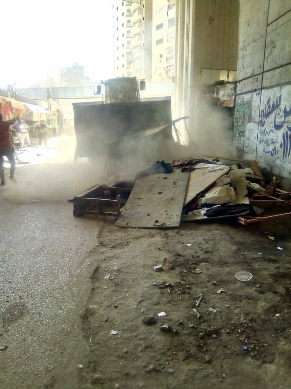 ازالة الأكشاك