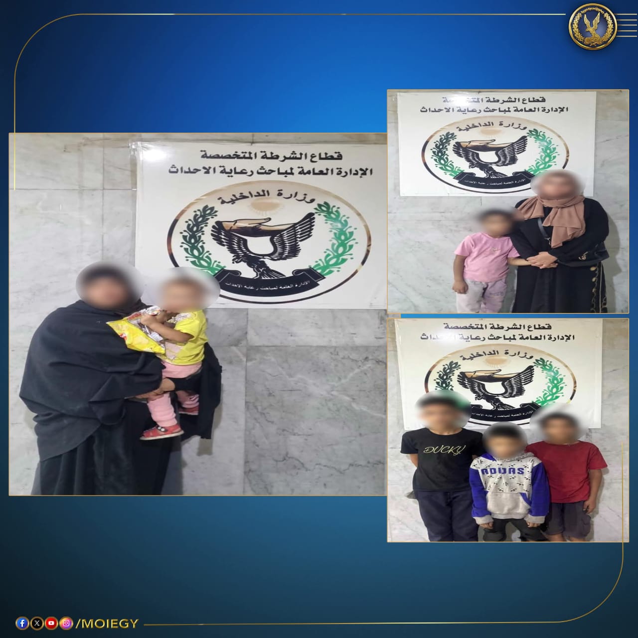 القبض على 30 طفل وسيدة ورجل (2)