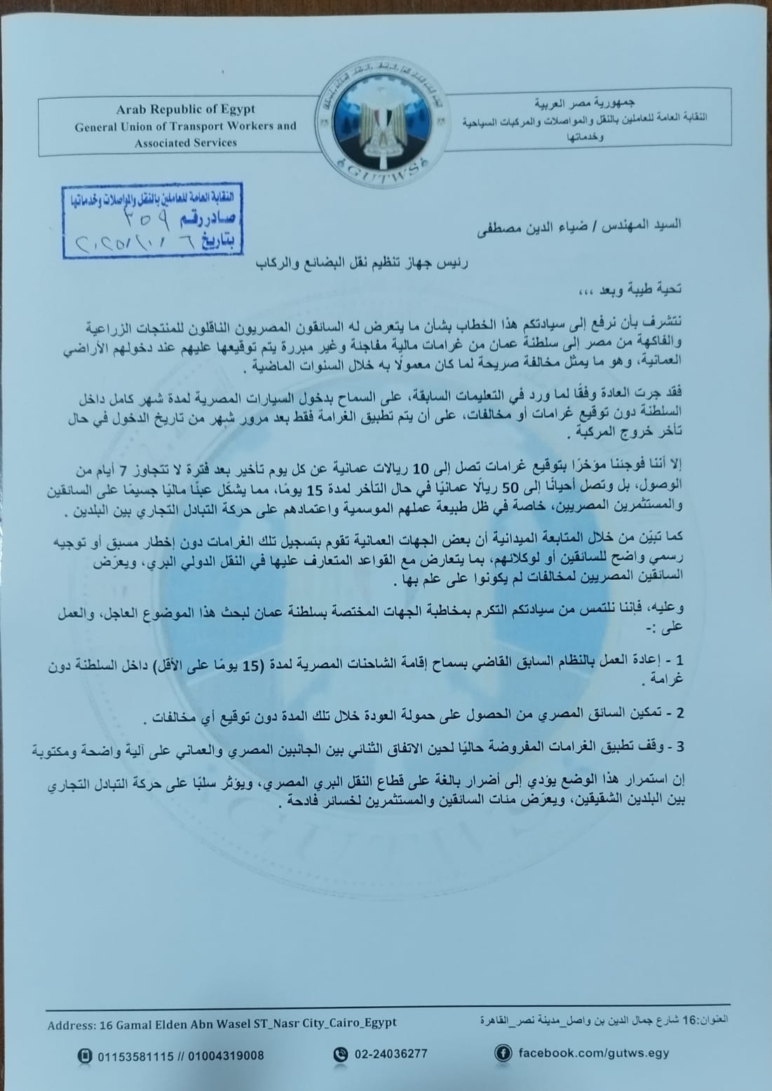 WhatsApp Image 2025-10-08 at 2.57.09 PM WhatsApp Image 2025-10-08 at 2.57.09 PM