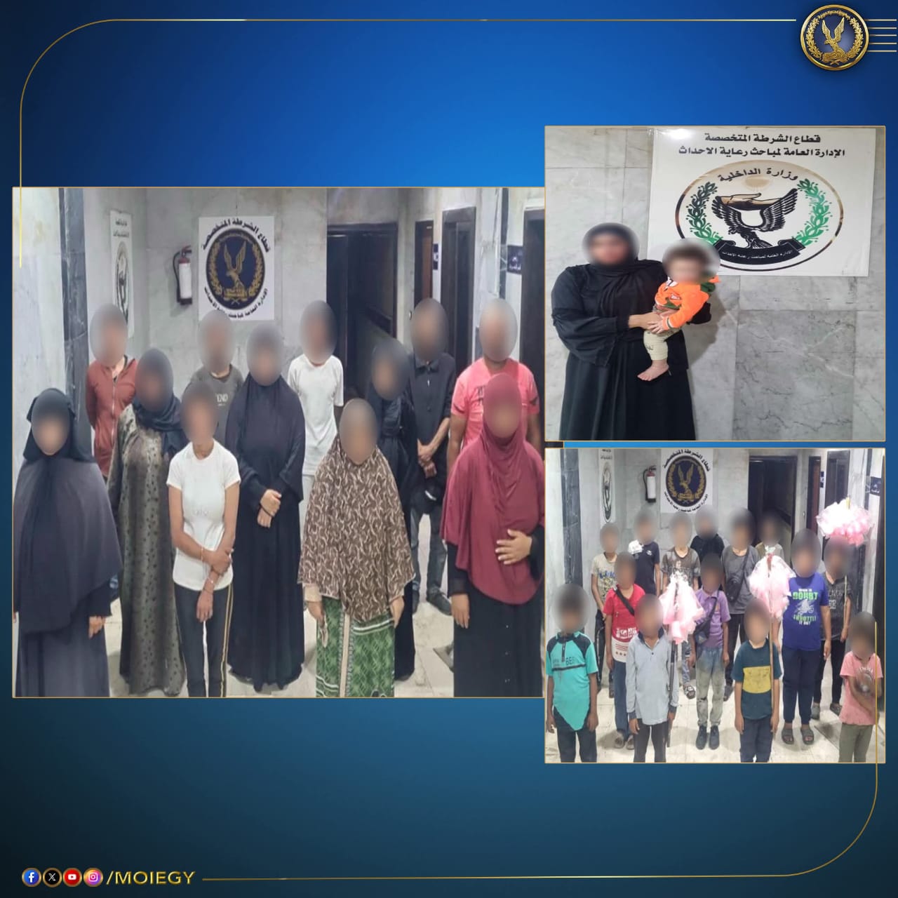 القبض على 30 طفل وسيدة ورجل (1)