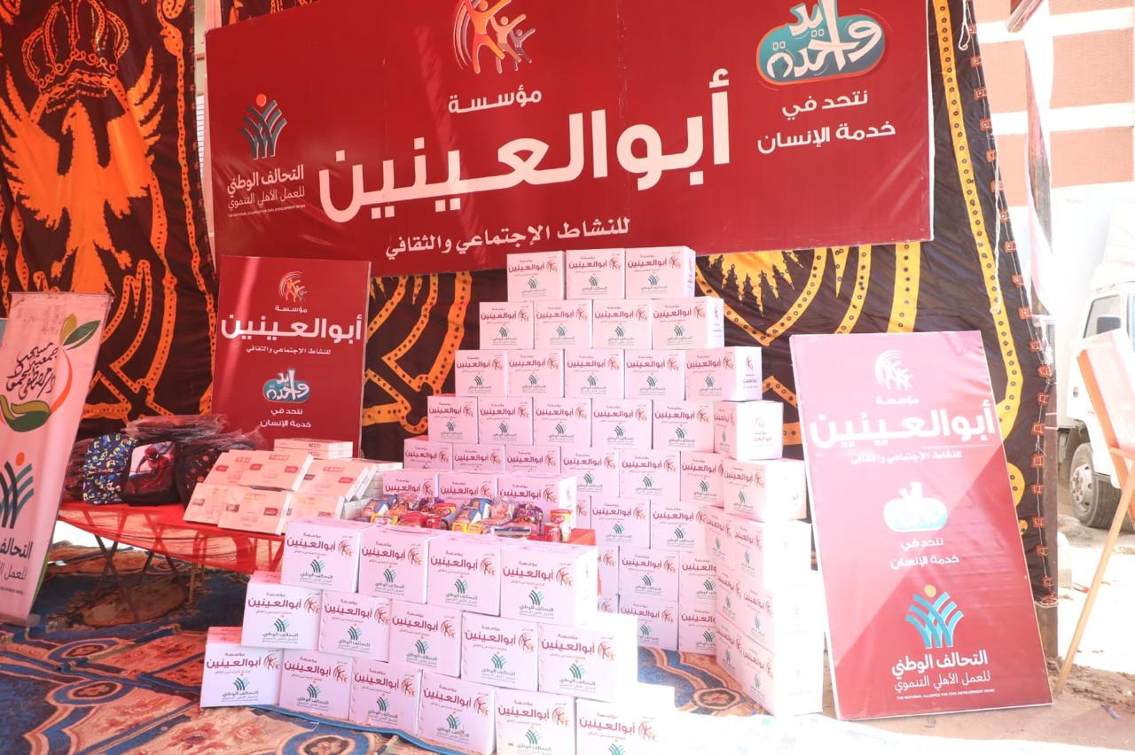 أبو العينين عضو التحالف الوطنى تشارك في قافلة “إيد واحدة”  (5)