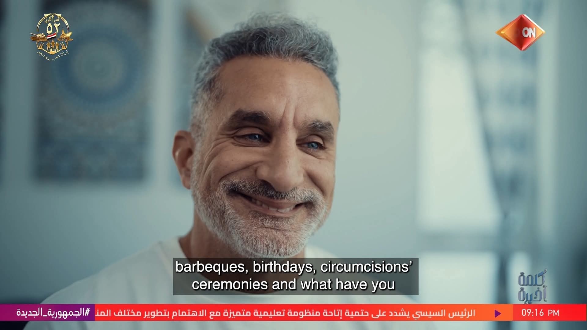 الإعلامي الساخر باسم يوسف الإعلامي الساخر باسم يوسف