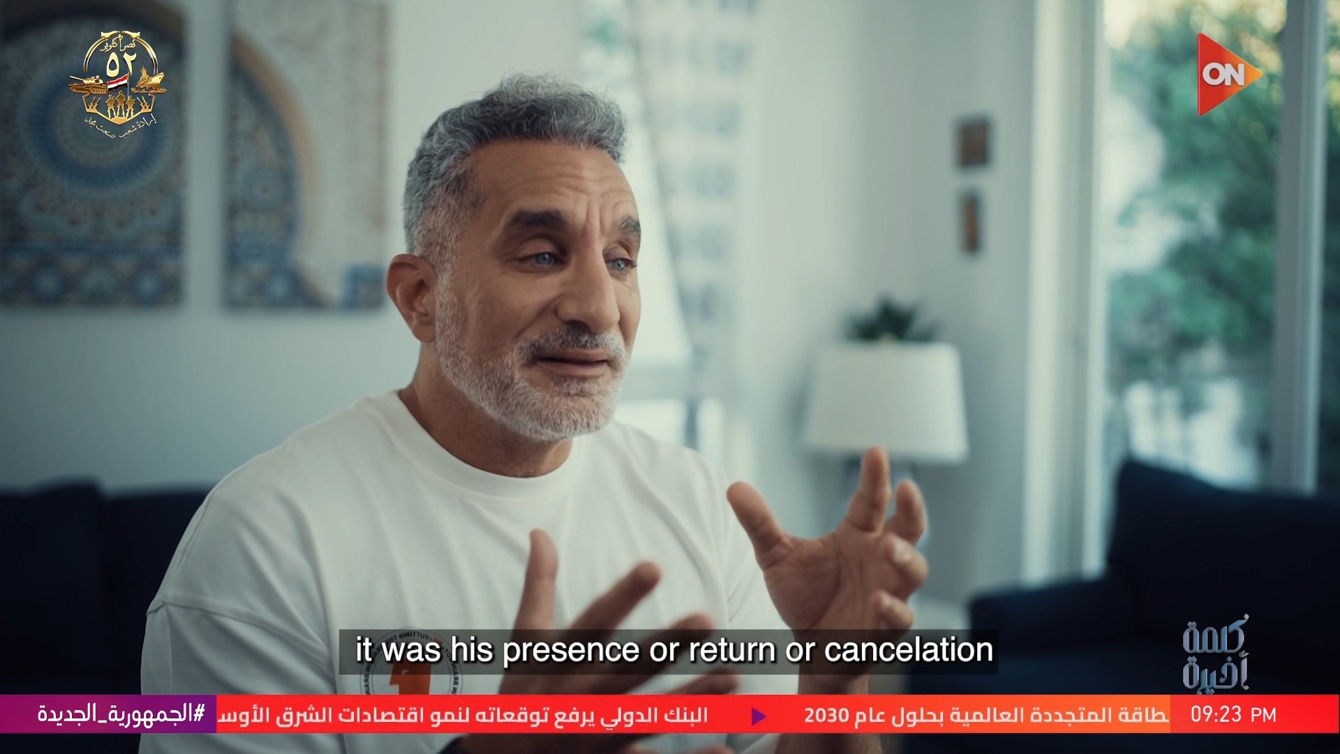 باسم يوسف باسم يوسف