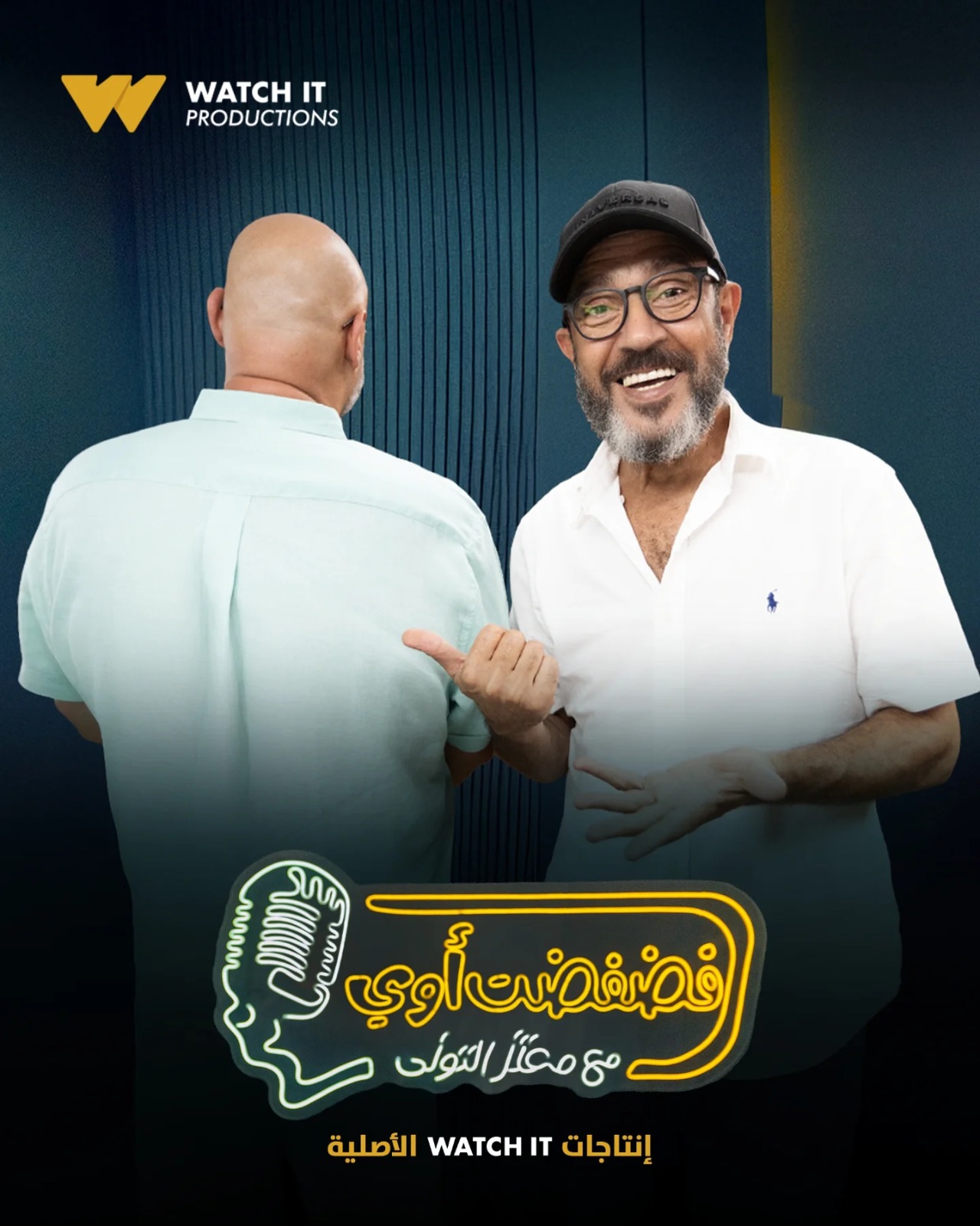 اشرف عبد الباقى مع معتز التونى