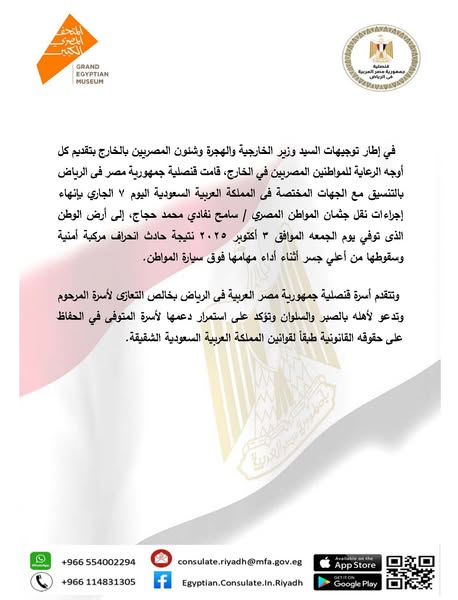 558834778_1212976537536146_1878076769894105097_n