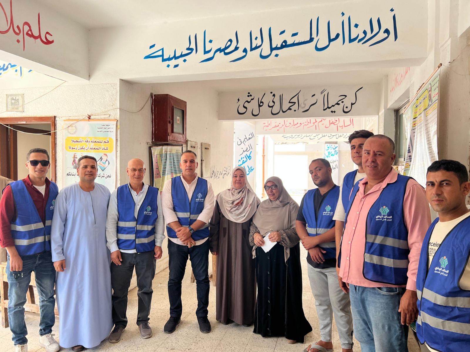 التحالف الوطني محافظة البحيرة يواصل دعمه للطلاب  (2)