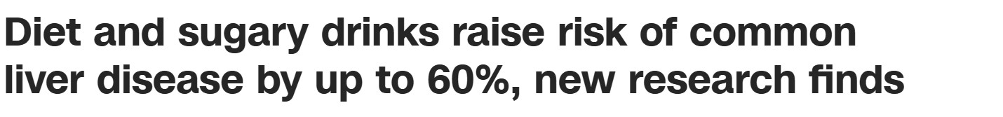 المشروبات الدايت أمراض الكبد
