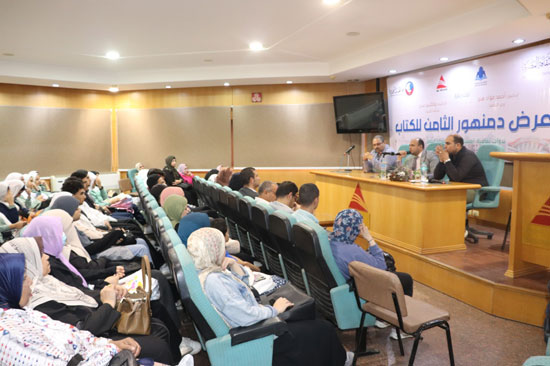 ريادة الأعمال والذكاء الاصطناعي ندوة تعقدها جامعة دمنهور  بأروقة معرض دمنهور الثامن للكتاب