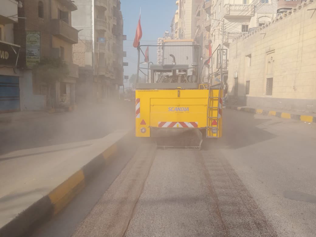 كنس الشوارع