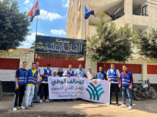 التحالف الوطني محافظة البحيرة يواصل دعمه للطلاب  (3)