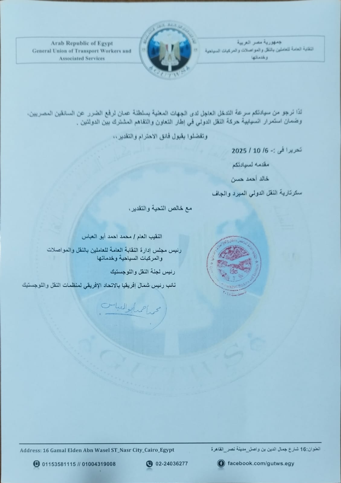 WhatsApp Image 2025-10-08 at 2.57.09 PM (1)