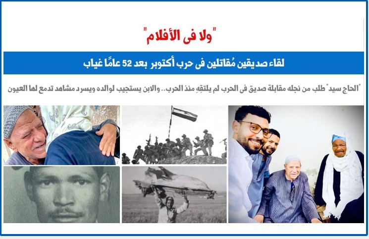 ولا فى الافلام ولا فى الافلام