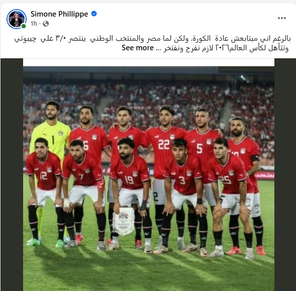 حساب سيمون حساب سيمون