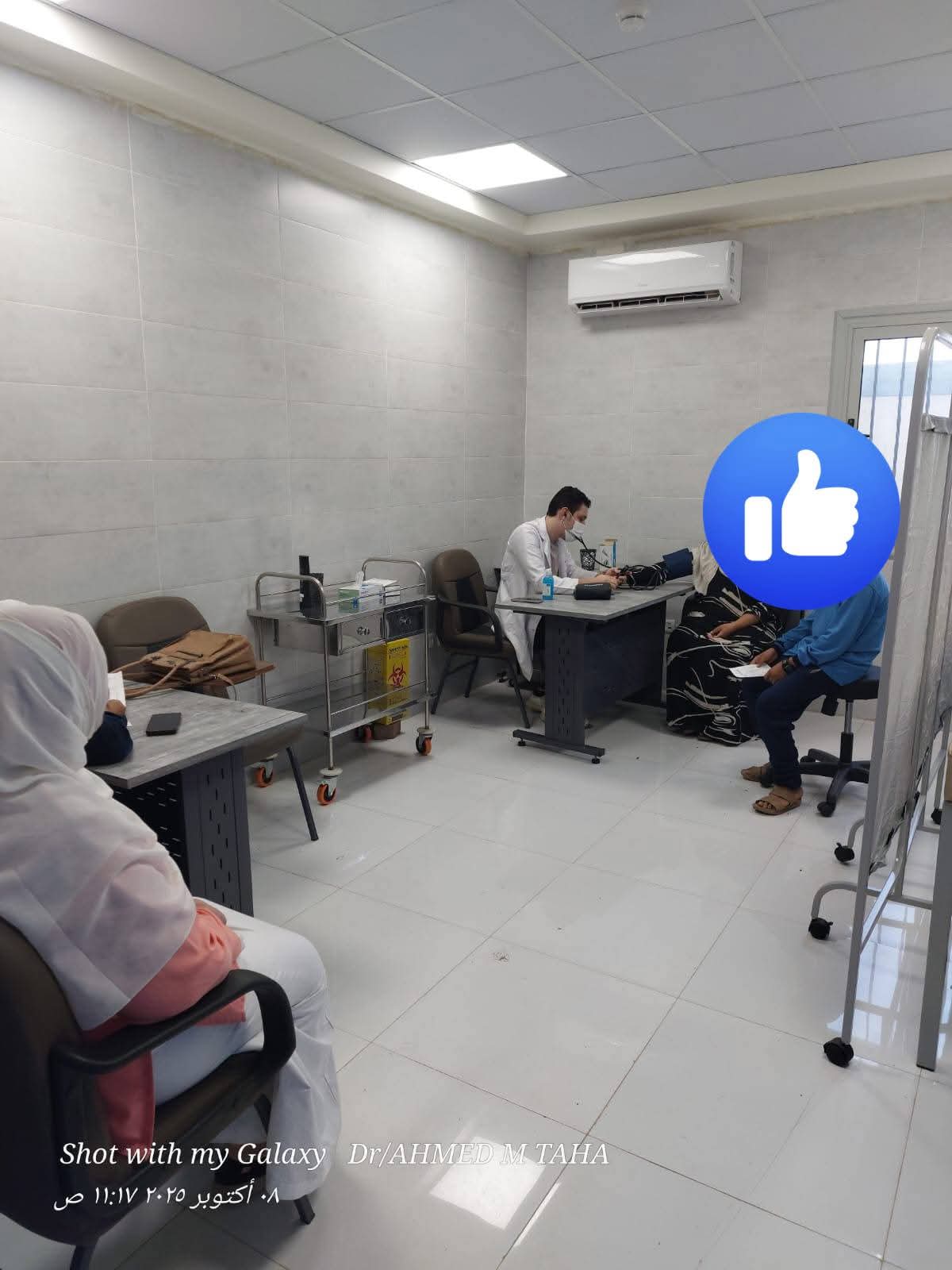 اغستقبال المرضي بالوحدة