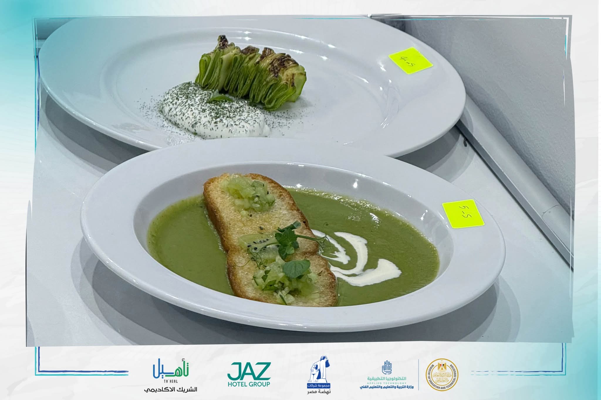 مسابقة أفضل شيف طالب مسابقة أفضل شيف طالب