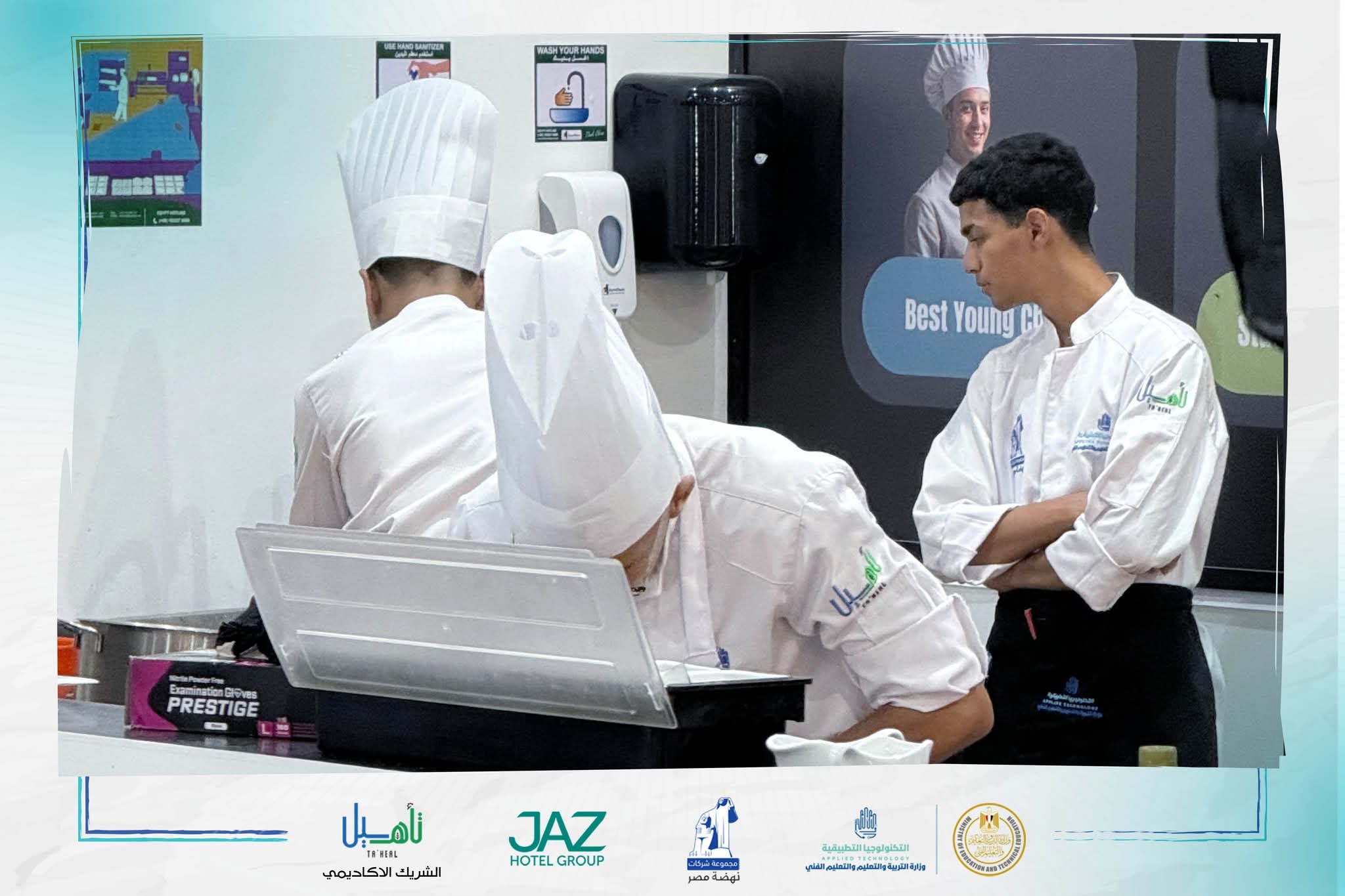 طلاب مدرسة نهضة مصر للتكنولوجيا التطبيقية في مسابقة أفضل شيف طالب طلاب مدرسة نهضة مصر للتكنولوجيا التطبيقية في مسابقة أفضل شيف طالب