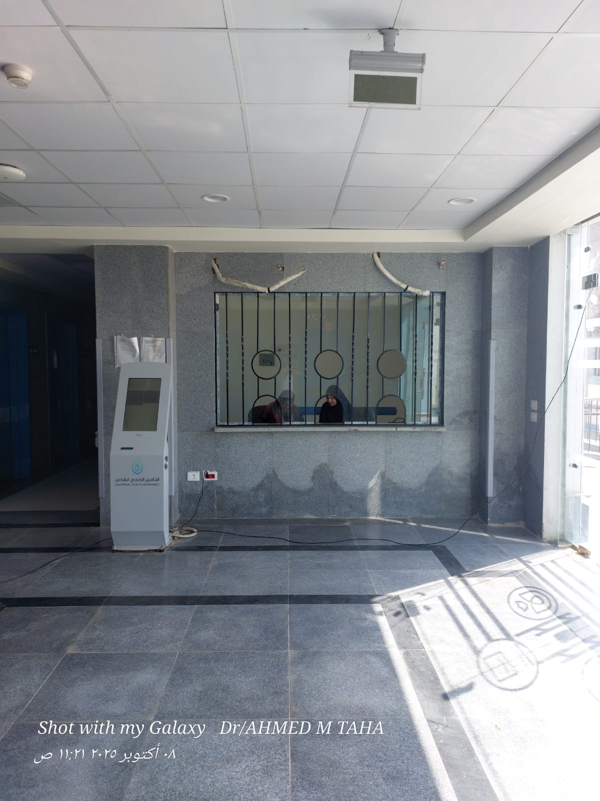 بدء التشغيل التجريبي بالوحدة