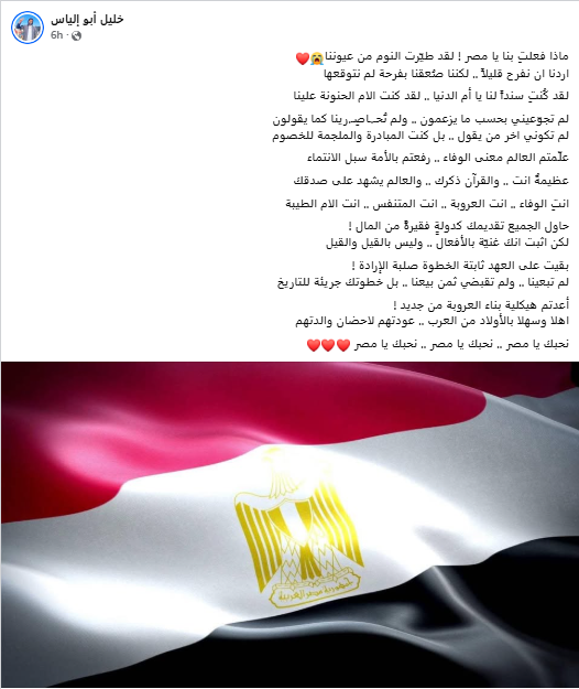 المنشور عبر فيسبوك