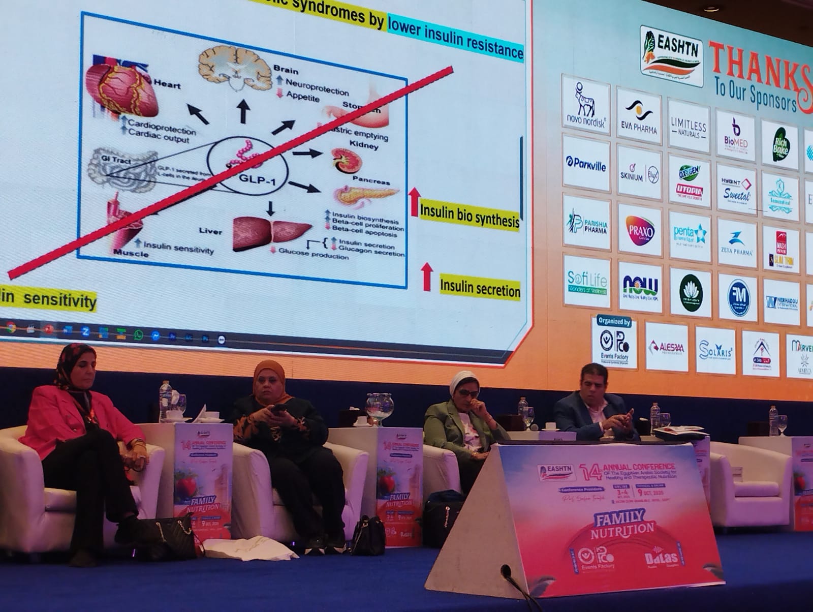 خلال المؤتمر