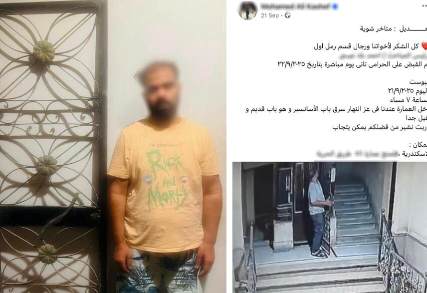 ضبط عاطل سرق باب مصعد