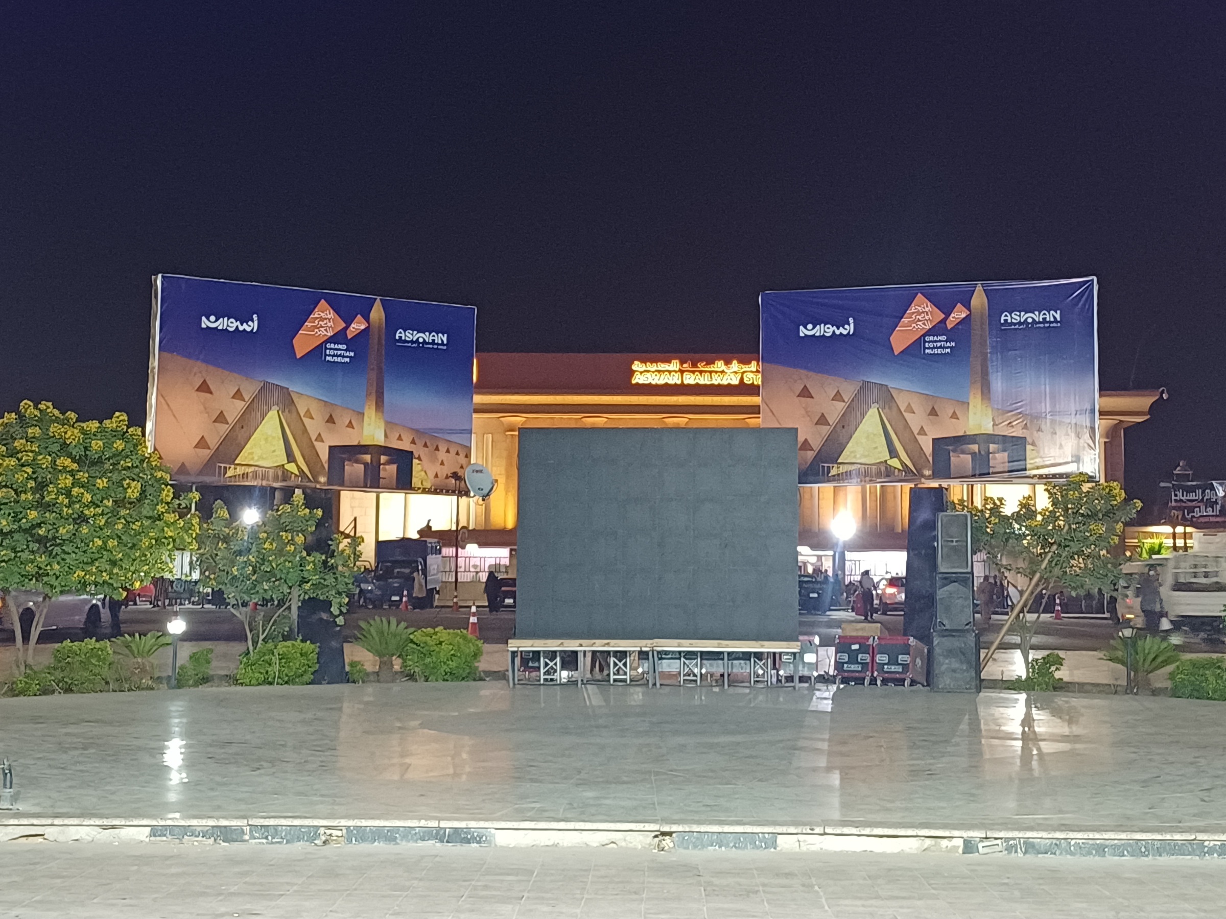 شاشة عرض الاحتفالية