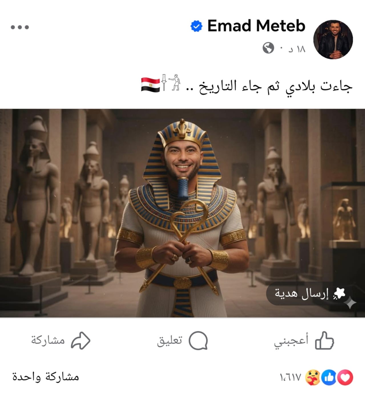 عماد متعب عماد متعب