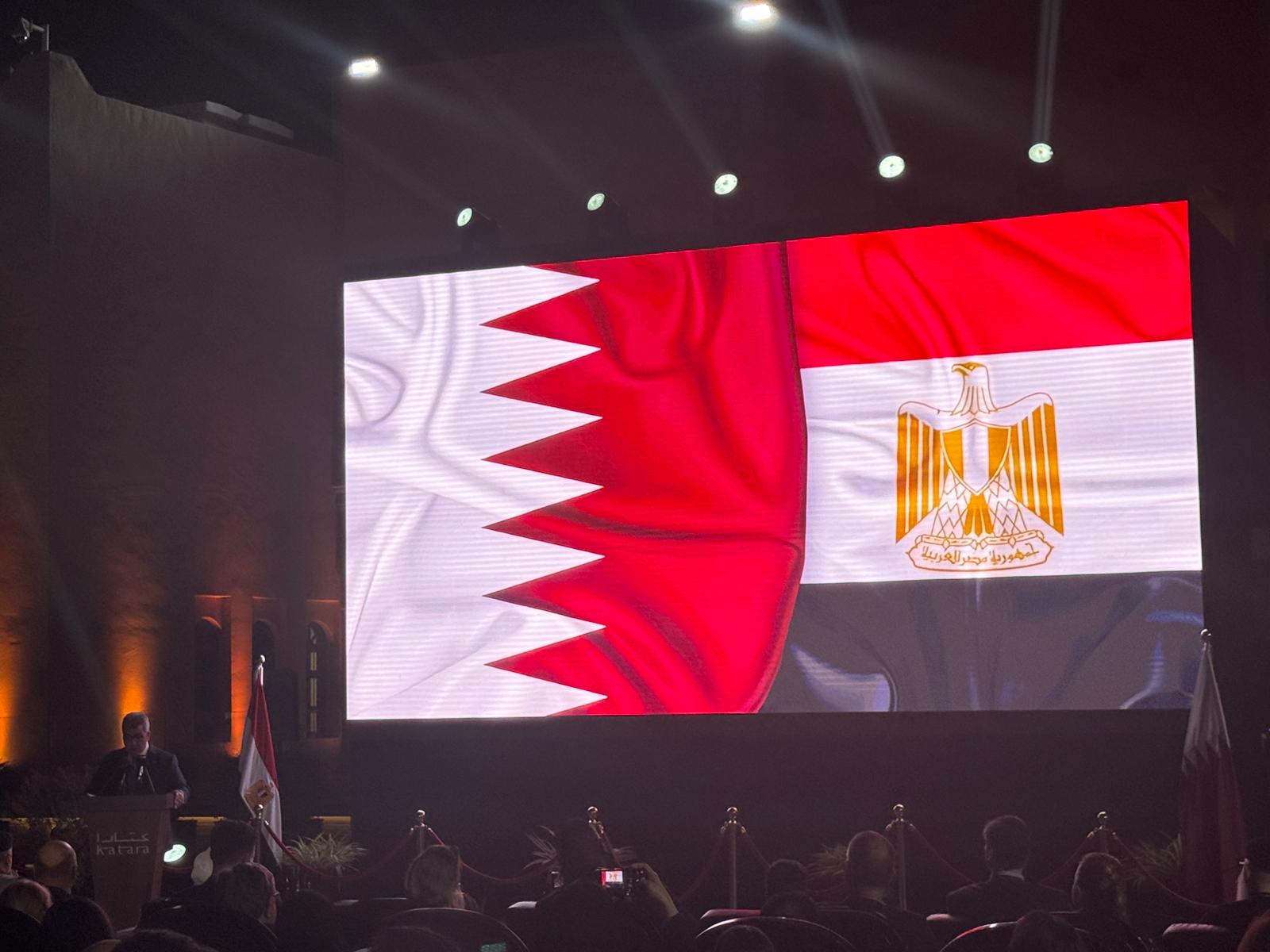 السفارة المصرى فى قطر