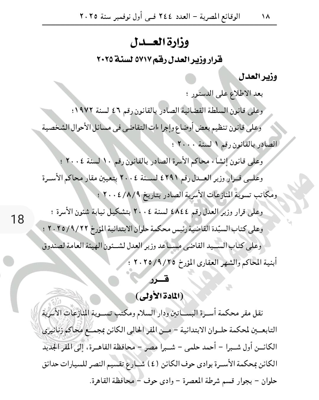 6ca91373-b105-4f14-a569-b199f72a2b2c