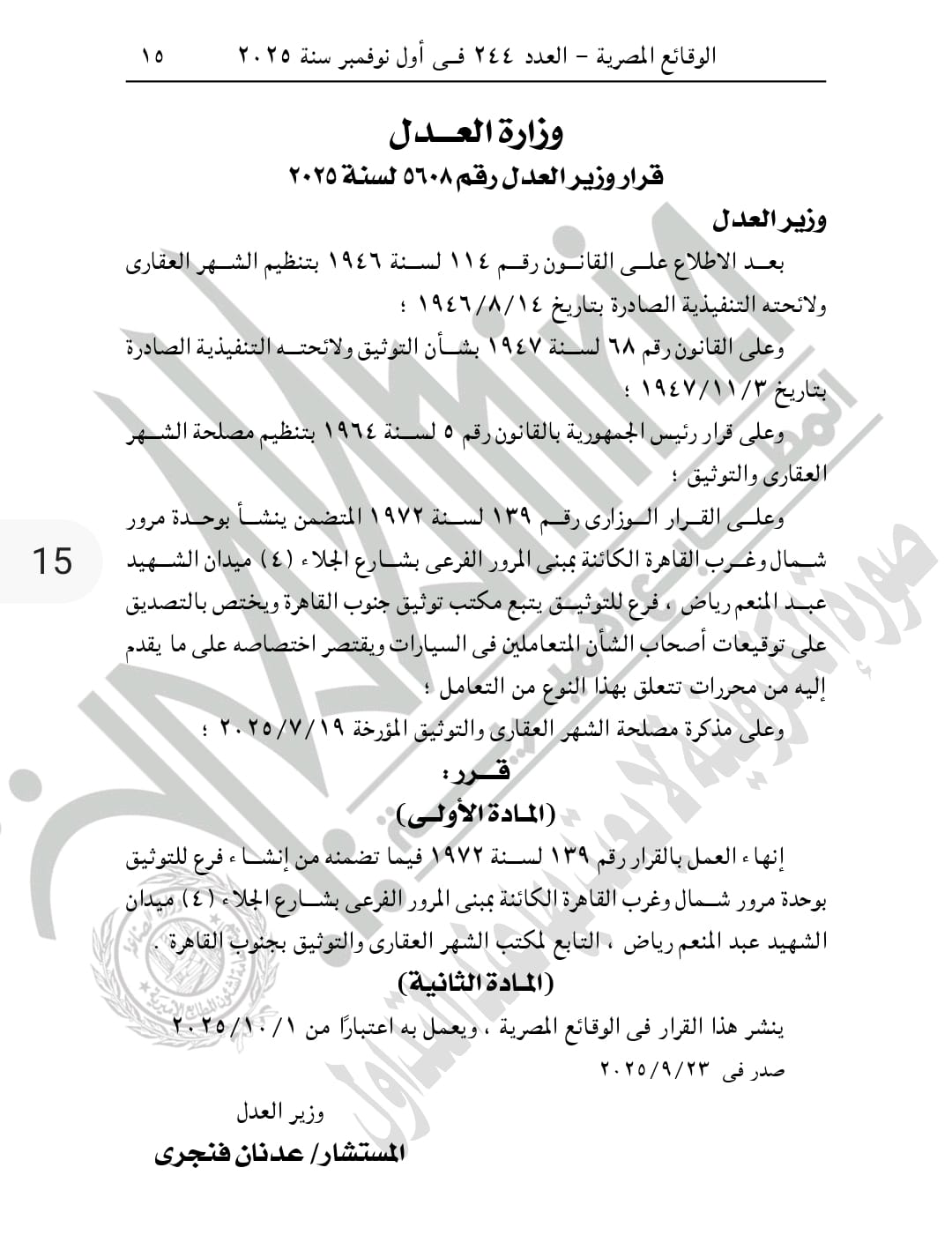 aa547763-96e0-430a-bfc0-f7e0ae8da84f