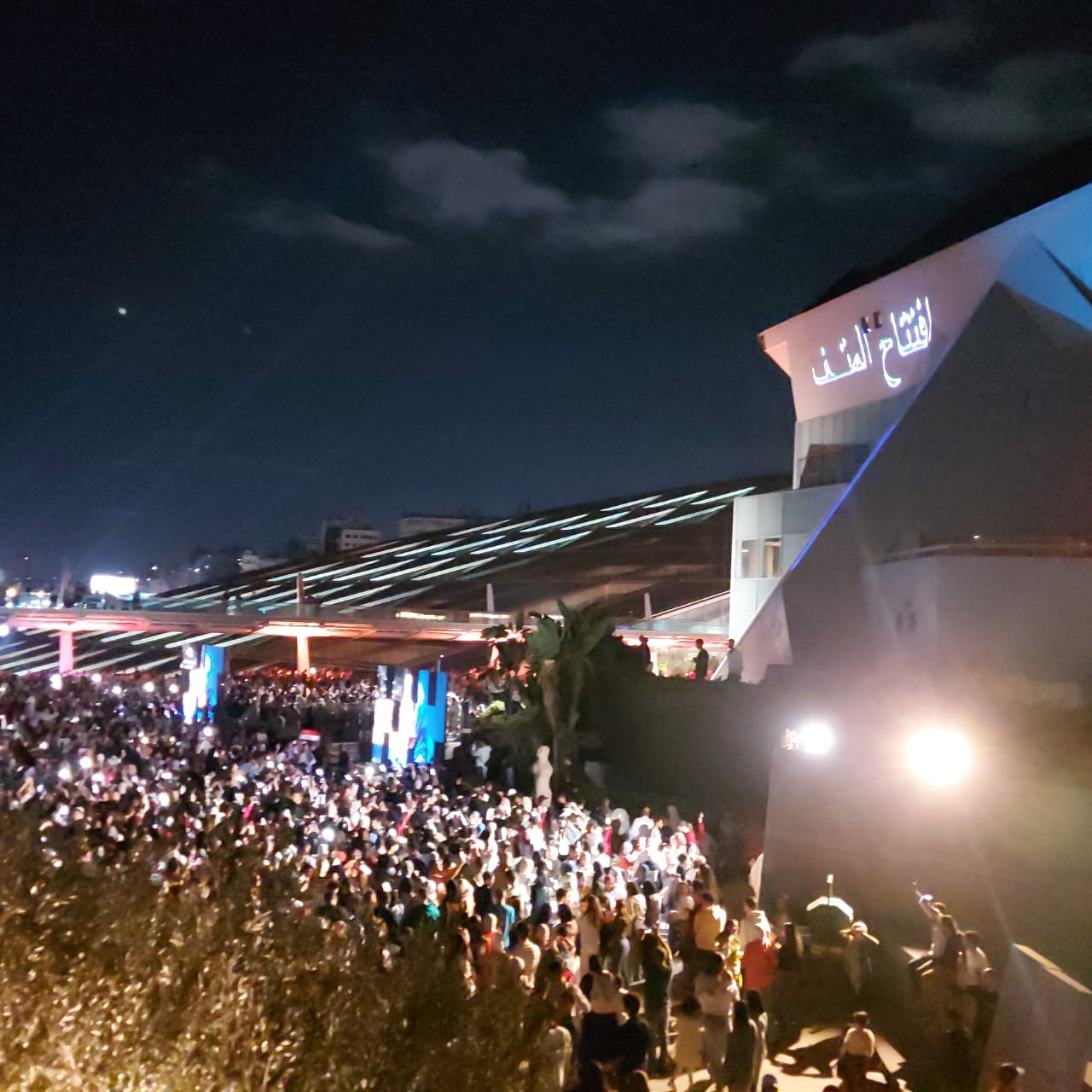 مكتبة الاسكندرية تنقل احتفالية افتتاح المتحف مكتبة الاسكندرية تنقل احتفالية افتتاح المتحف