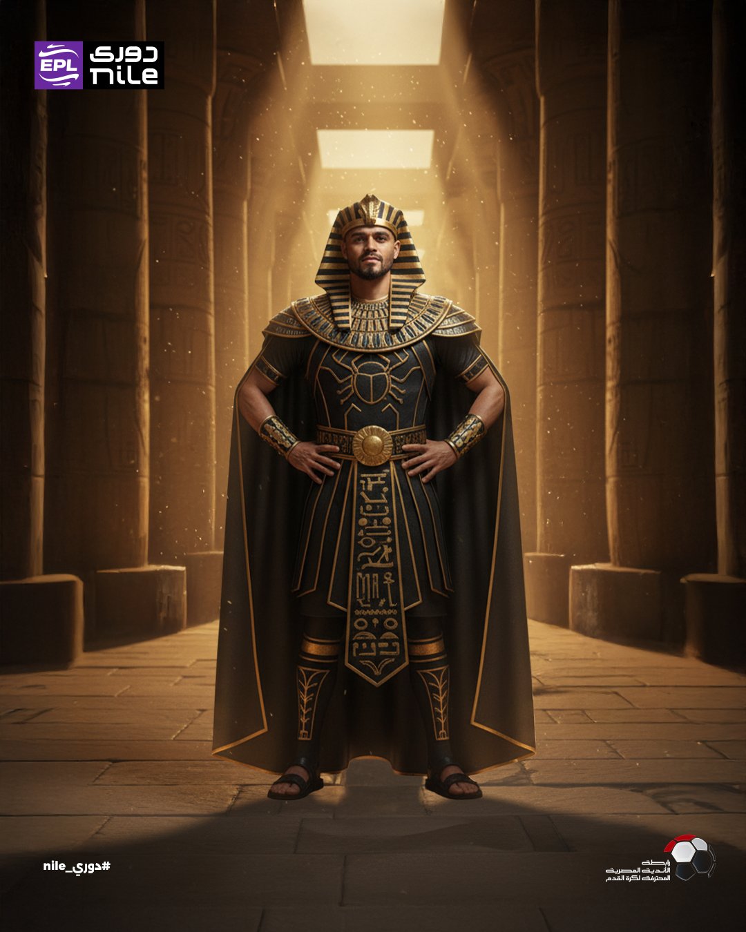 صلاح محسن لاعب المصري صلاح محسن لاعب المصري