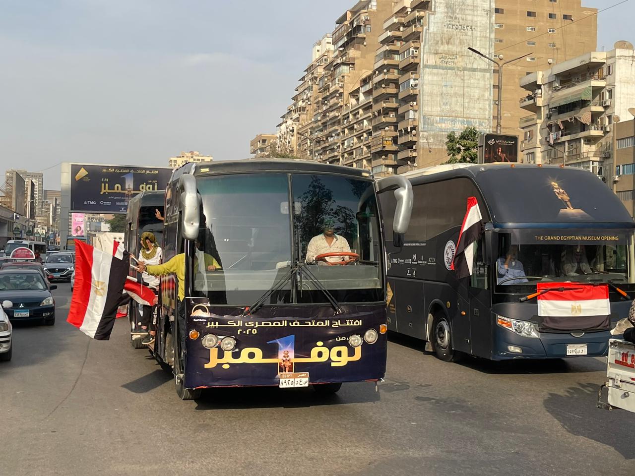 باصات المتحف الكبير تخطف الأنظار والمواطنون يلتقطون الصور