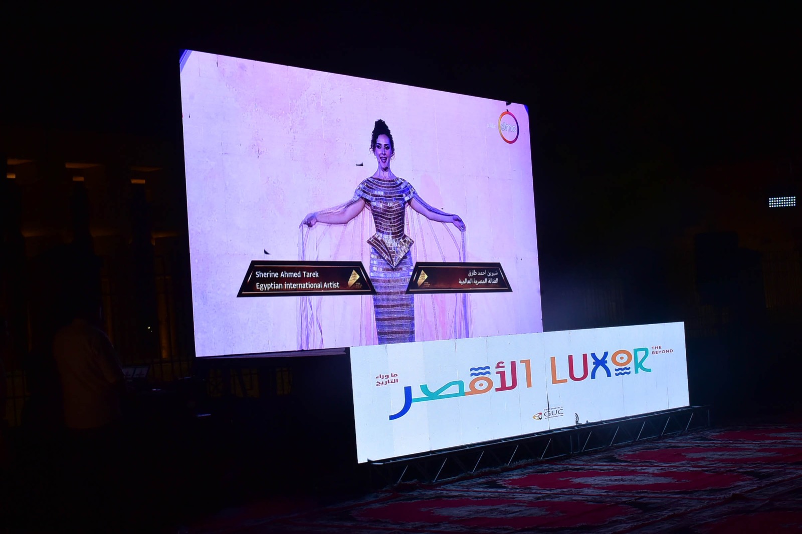 مشاهدة حفل افتتاح المتحف المصري الكبير في الأقصر مشاهدة حفل افتتاح المتحف المصري الكبير في الأقصر