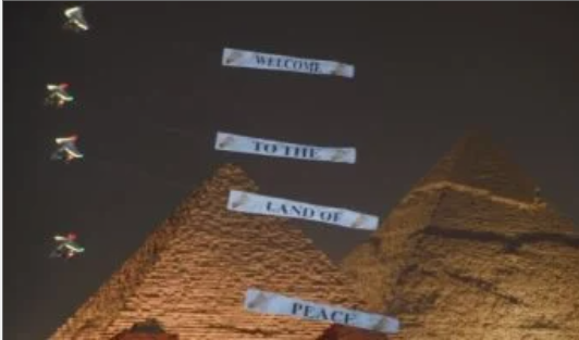 سماء المتحف المصرى