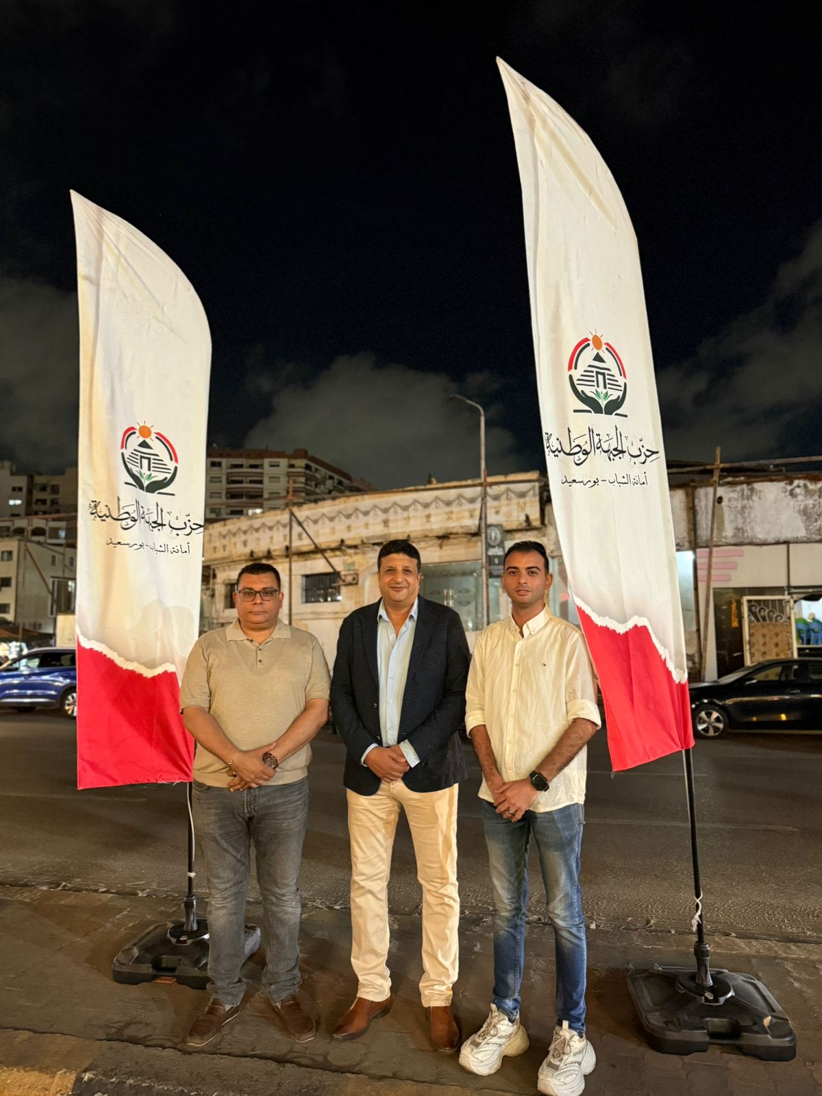 الجبهة الوطنية ببورسعيد تشارك في احتفالات افتتاح المتحف المصري الكبير (6)