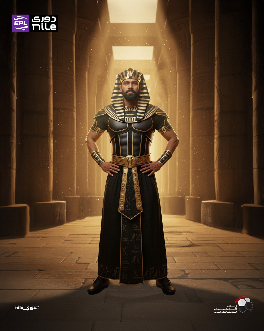 علي فوزي لاعب مودرن سبورت علي فوزي لاعب مودرن سبورت