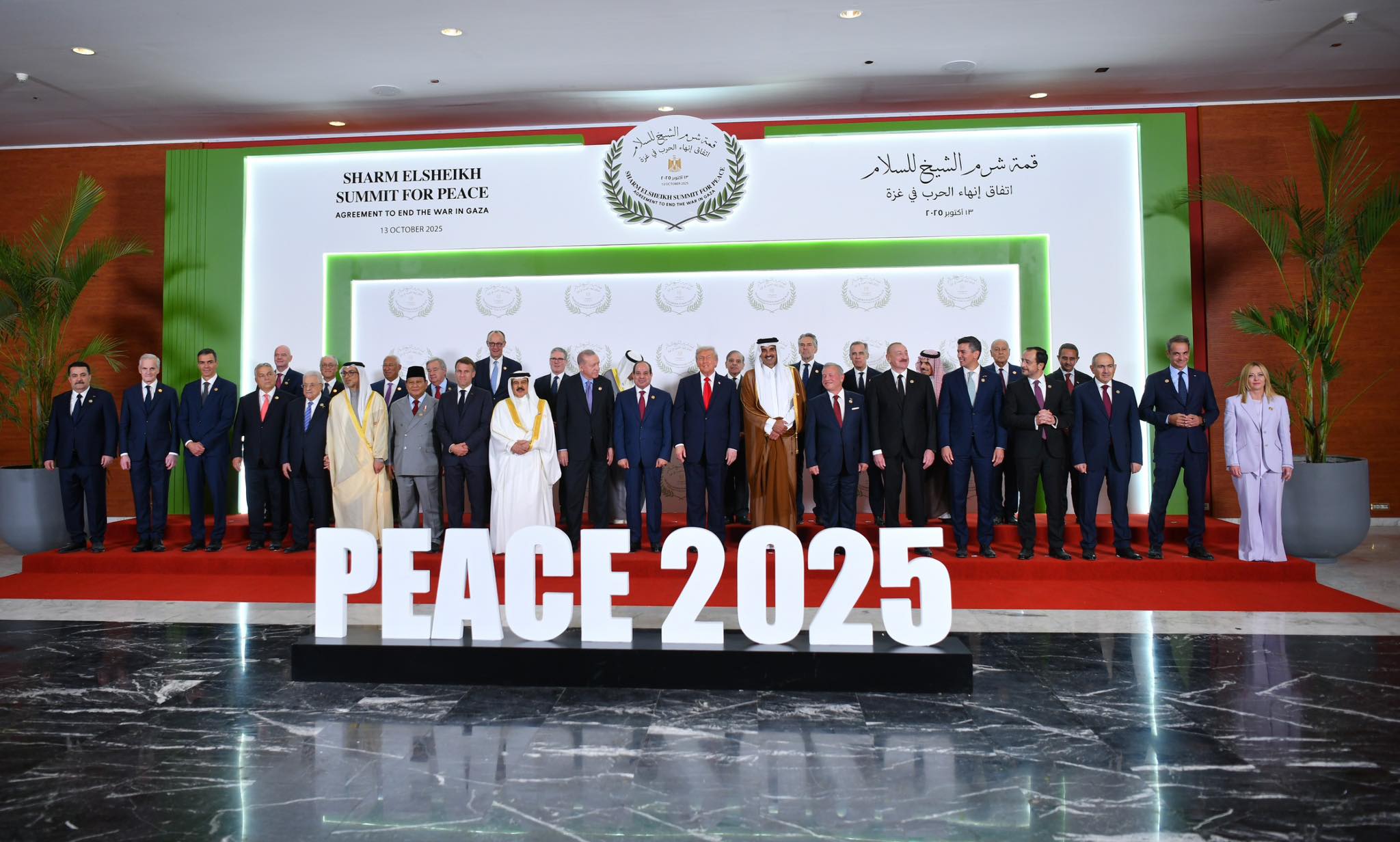 قمة شرم الشيخ للسلام 