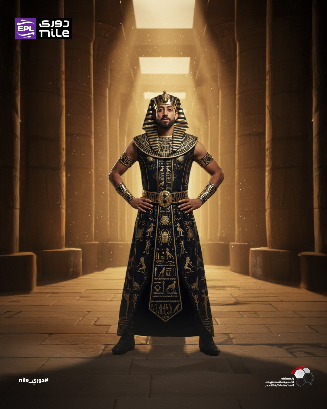 مروان حمدي لاعب الاسماعيلي مروان حمدي لاعب الاسماعيلي