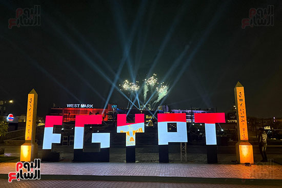 عروض تزامنا مع افتتاح المتحف المصرى الكبير.