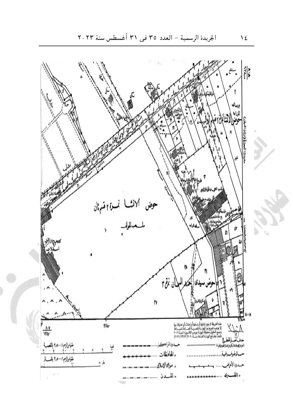 خريطة موقع أرض المتحف الكبير (8)