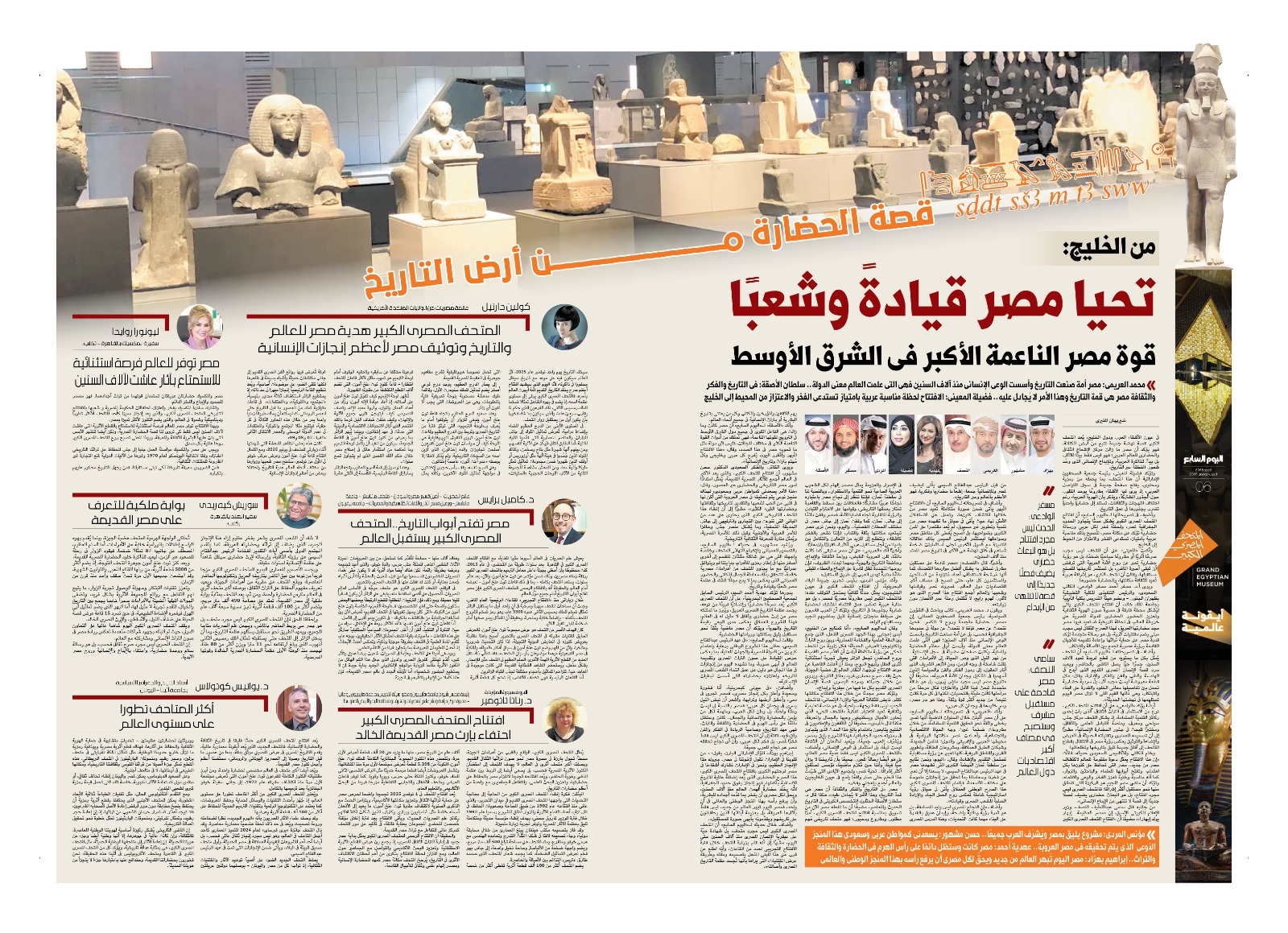 f966071c-530e-4b4f-9da7-37b4bfc4f0bb