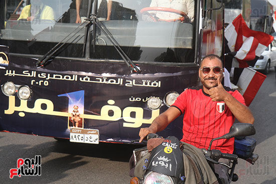 الجيزة تحتفل بالمتحف المصري الكبير (23)