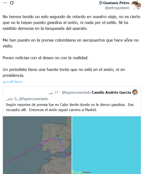 تغريدة رئيس كولومبيا