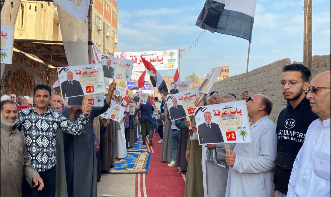 انتخابات منشاة القناطر مجلس النواب 2025  2